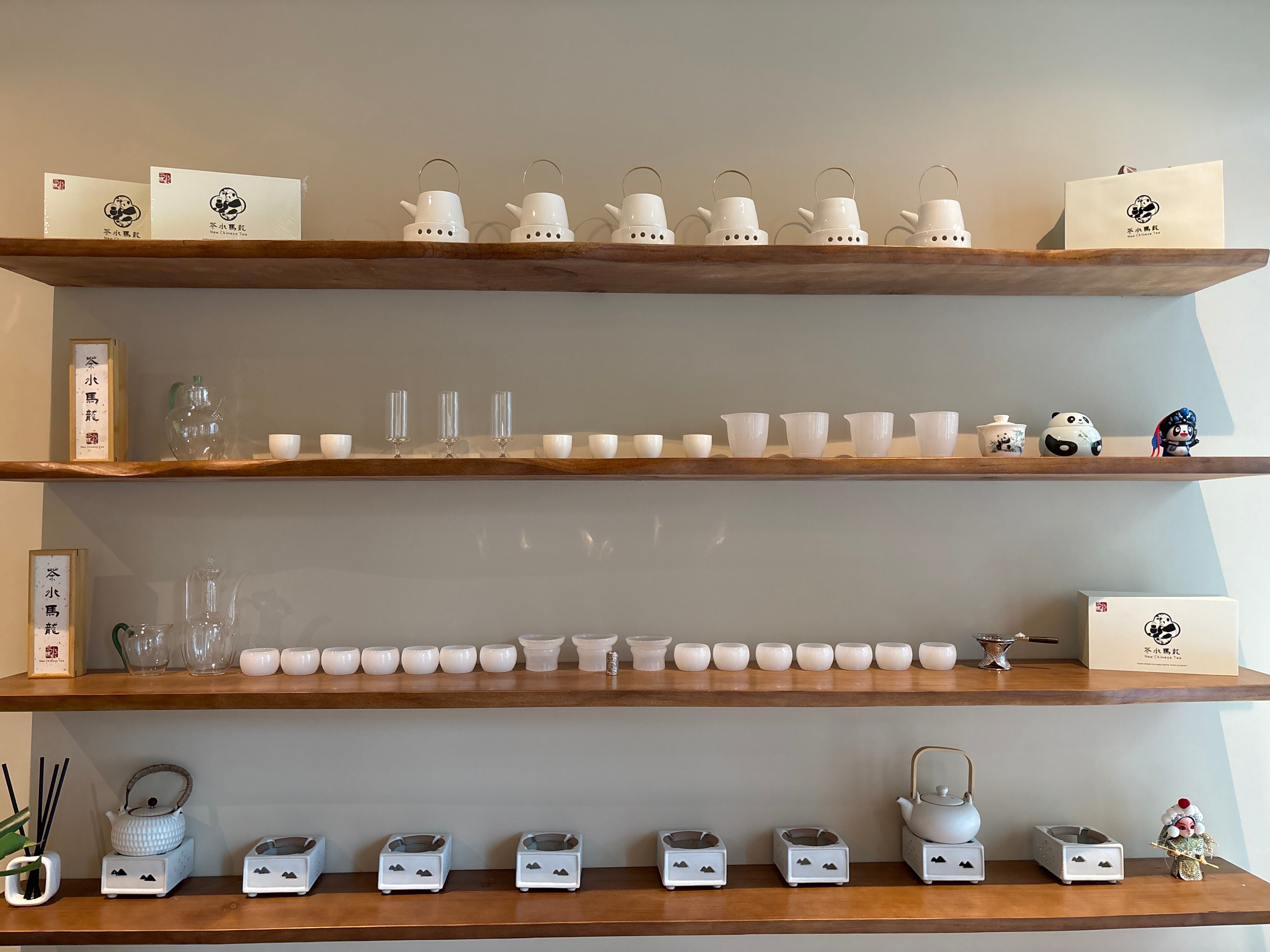 GIFT – New Chinese Tea | 茶水马龙